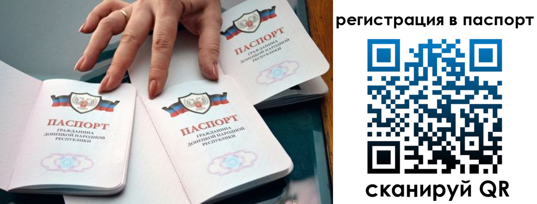 где прописаться в Магнитогорске