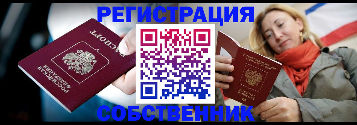 регистрация для дет. сада в Магнитогорске