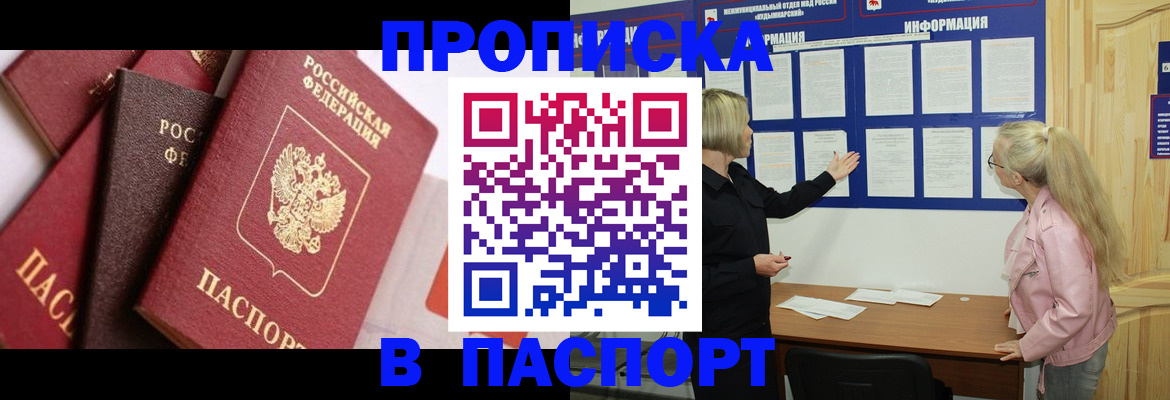 форма 3 в Магнитогорске